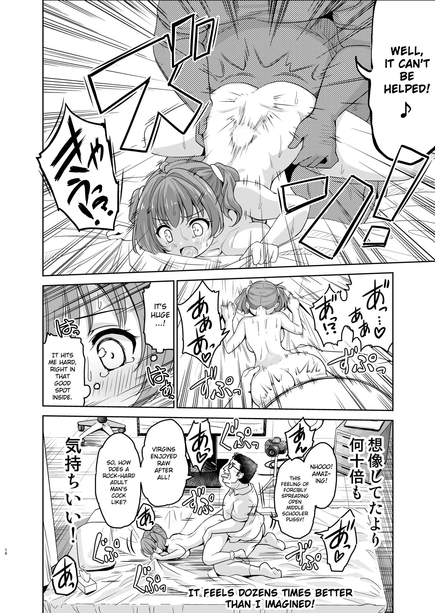 Falling Idol And The Hardcore Impregnator Influencer Chapter 1000 Page 17